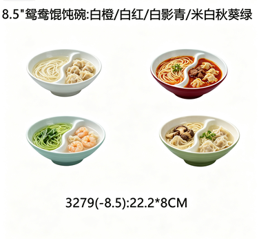 揭阳餐具